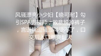 俩大胸健身爷们尝鲜记,约个伪娘将她当成女人来操逼,大屌使劲操被打桩得直翻白眼,估计下次再也不敢约男人了