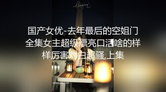 《监控破解》单位小领导酒店约炮白白嫩嫩的美女同事