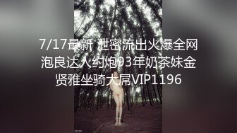 星空無限傳媒 合租女同事的性怪癖 櫻桃