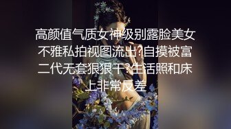 ❤️白嫩翘臀小可爱❤️柔软娇嫩美少女表面一脸淑女样 床上一股骚气样 这就是反差，太敏感了一摸小穴穴就淫水直流！