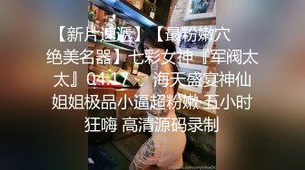 【超推荐会尊享】最新91制片粉丝真实计划-绿帽先生 老婆在身前被猛男爆操 无套爆操射美乳上