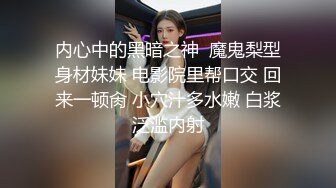 《台W情侣泄_密》被上司抓住把柄成为小母G的女孩