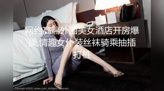 赌赢上司肏他女儿-沈娜娜