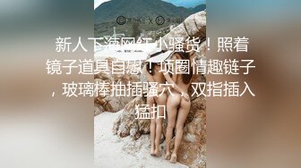 外射穿着红肚兜的漂亮女神，叫床一流！