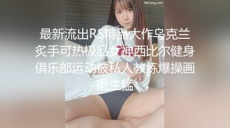 云盘最新夫妻性爱自拍 让巨乳老婆穿上各式旗袍各种玩操跳蛋调教