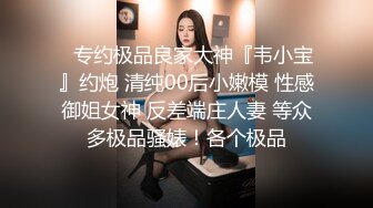 极品人妻NTR 白人老外攻略极品人妻，娇妻还做吃的给老外，一番大战无套内射，精液缓缓流出