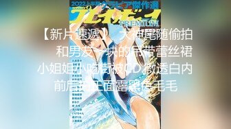 双马尾清纯少女『软萌兔兔酱』最新剧情《陪玩的失身日记》忘穿内裤发现后下药迷操 高清1080P原版