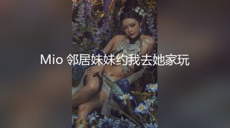 这次带老婆和朋友去宾馆，‘我就坐在这里看你给帅哥口交，你舒服吗老婆’，边看着老婆边放着AV观看，真的好会玩噢！