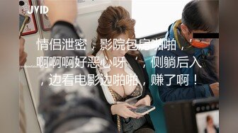 【爱豆传媒】 ID5276《载客顺风车》老婆失身车被卖 人才两空-琳怡