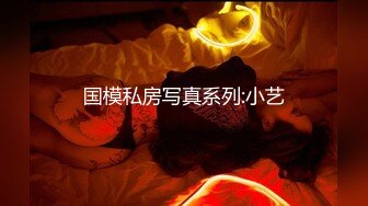 ✿淫娃御姐✿ 窈窕身材170cm长腿车模女神▌淑怡▌