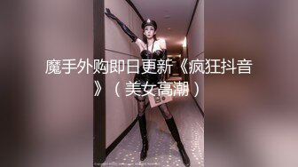 长沙硕士人妻的多汁蝴蝶穴：看，又出水了，还说不想，这么多水！