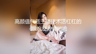 美女主播洗脸全程走光露点