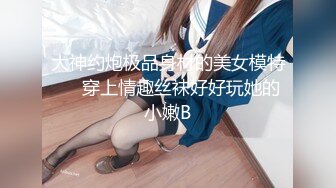 大哥的私人玩物小少妇，无毛白虎逼全程露脸，性感的乳交，逼逼淫水都泛滥了狼友快来草，道具抽插自己抠好骚