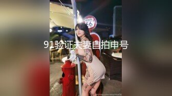 大神约炮调教双马尾情趣萝莉女高学妹