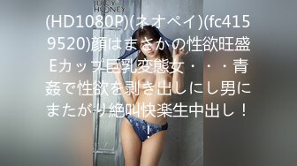 【91制片厂】91CM-114 恸哭大小姐，母亲的公司濒临破产，为了公司的她不得不……-李丽