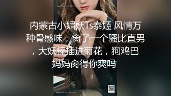 【超推荐会尊享】果冻传媒AV剧情新作-失足女贼 长线绑屌新玩法 老公痛着 老婆快乐着 美乳女神何苗