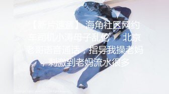 小仙女小姐姐清纯女神〖樱空桃桃〗继父与儿媳做爱！点燃寂寞儿媳心中欲望之火，爆操中出内射！超级反差