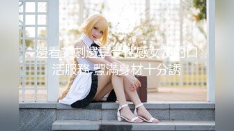 【乱伦史上封神续作❤️我操姐姐】无良弟弟真实乱伦姐姐 姐夫刚操过趁热乎我接着爆操 清晰对白 附聊天记录