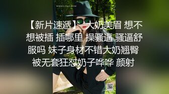  抖音女神下海改名奶酥超大尺度VX付费，终于全脱了，两只超大大白兔，漏奶呻吟