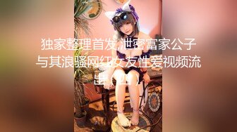 ✨被男友开发调教而成的泰国群P女王「unicorn_2808」OF私拍 美乳OL偷情公寓每个角落