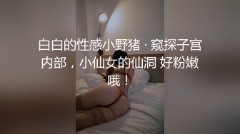 情色主播 丘比特