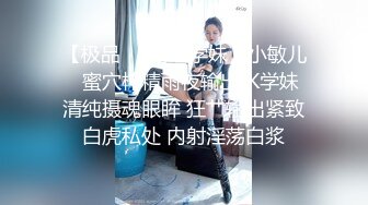 《百度云泄密》可爱俏皮的美女高中生和男友酒店开房啪啪❤️小嫩B被干流血了