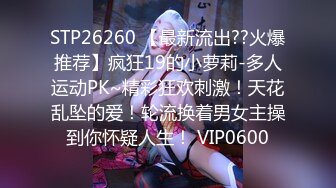 onlyfans淫妻绿帽【swingdog】 约单男3p啪啪 无套输出最新合集【496V】 (440)