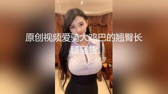 就像对女孩子做的那样,直男小哥被狠狠地艹个不停