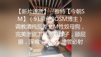 最新极品网红美少女草莓佳儿首次性爱私拍激情流出 主动无套骑坐 顶操速插 淫语浪叫