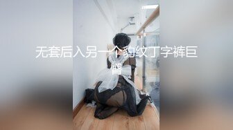 胖哥酒店-约啪性感短裙长发美女