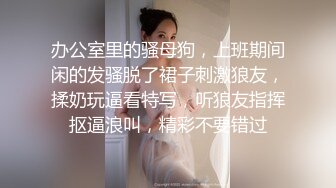 【极品调教】大二处女小母狗，各种扩肛，宿舍露阴部撅PP