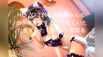 【新片速遞 】  ✿网红女神✿ 最新超人气极品网红美少女▌不见星空▌周末真空逛街 阳台边露出性爱 美妙呻吟精液都被榨干了