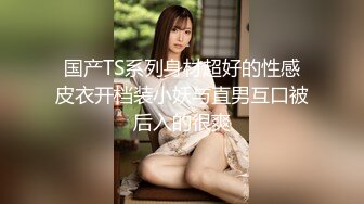 ✿偶蜜国际✿ 极乐圣诞黑丝Cos完美身材女神▌佳芯▌