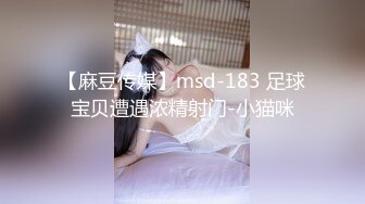 【全網首發】【網紅超美女神】百萬粉ASM女神『MissWa』超顏大尺百變COS私拍 巨乳萌妹 呻吟誘惑到爆  (2)