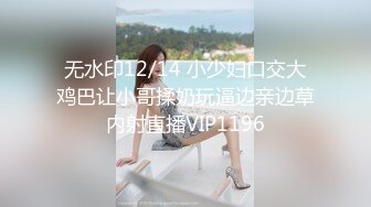 【新片速遞】 头套男大战后入长发美少妇，眉心带痣的骚货，深喉怼嘴姐妹出境争着啪啪做爱