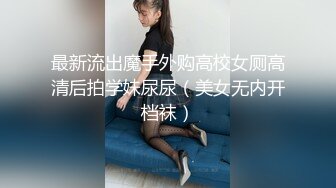 露出骚货诗妍、玩得尺度也大，电动钻要加快马力才能感到舒服！