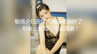 【新片速遞】  【极品反差婊】❤️约艹同城女主播❤️娜娜❤️极品颜值，粉嫩馒头逼，无套内射怎一个爽字了得！[49.68M/MP4/00:03:39]