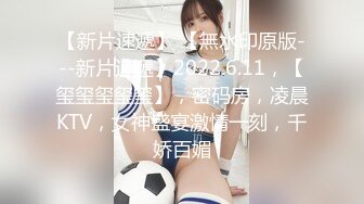 【新速片遞】  美女在家吃鸡爆菊花 撅着大白屁屁被大鸡吧无套插屁眼 内射 