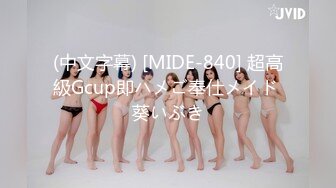 后入华莱士女店长