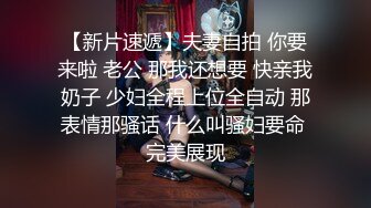 2022新品一对小情侣带一盒套住两天爽了两天搞了好几次妹子身材高挑大长腿活儿好尤其是女上位浪叫声和表情反差好大完整时长