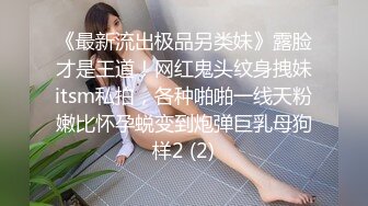 【少妇可同城可空降】杭州美少妇，首次带跳蛋逛商场，玩得好刺激湿了一大片，回家赶紧无套内射 (3)