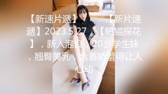 [2DF2] 太子探花极品鸭哥代班性感包臀裙妹子，蹲着口交上位骑坐站立侧入抽插猛操 - [BT种子]