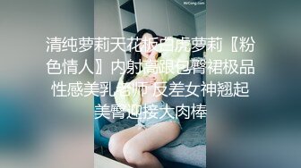 攻良家约大白屁股熟女 撩起睡衣抬腿掰穴 舔逼磨屌一脸享受 肥臀上位骑乘套弄抽插猛操