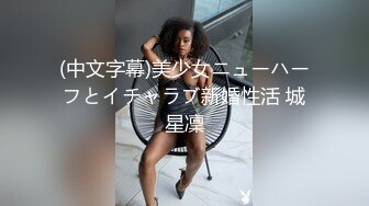 素人オリジナル生ハメ撮り かな 20歳 前編