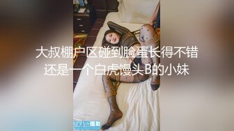 最新流出推特很火的骚女留学生刘玥VIP比基尼小骚货与圣诞老公公无套啪啪