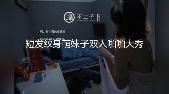 新人下海两个00后嫩妹！学生制服黑丝袜！自摸小穴水好多