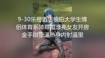 求哪天有人操我这骚逼老婆