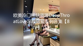 大长腿美乳激情四射不可错过