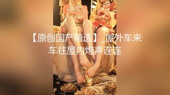 婚纱店操萝莉音小妹，休学大学生眼镜妹返场，搭档是个猛男，各种姿势抱起来爆操