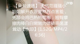 大眼美少妇，第一视角道具假屌自慰插穴，呻吟声太骚了超级享受